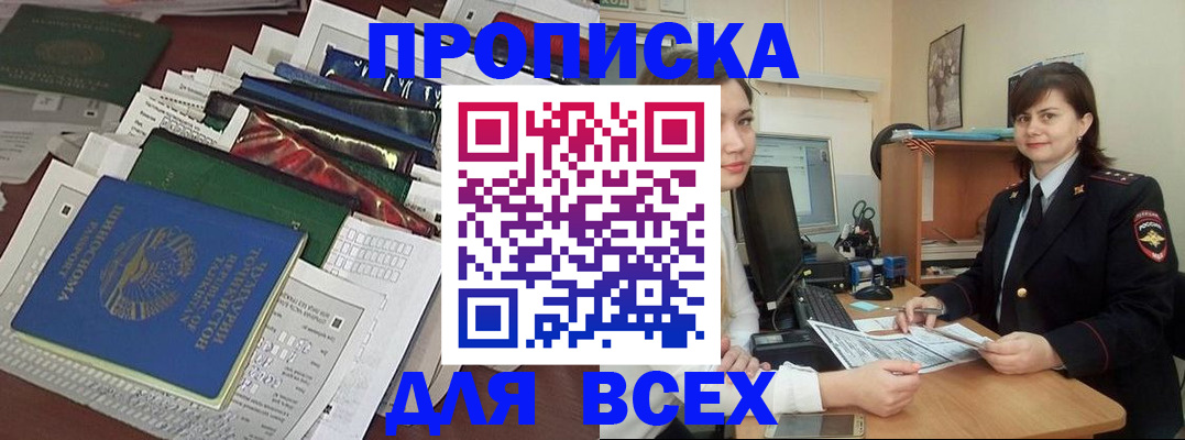регистрация через Госуслуги в Кировграде