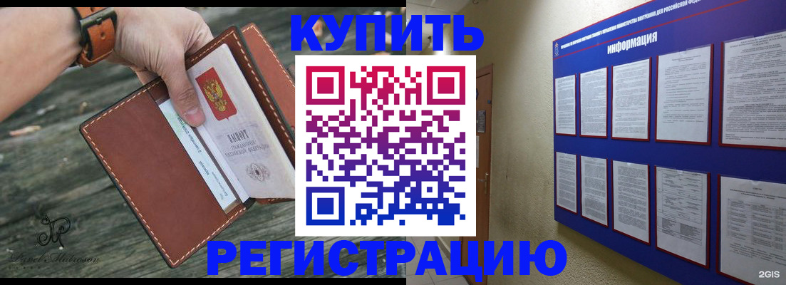 регистрация иностранных граждан с РВП в Кировграде