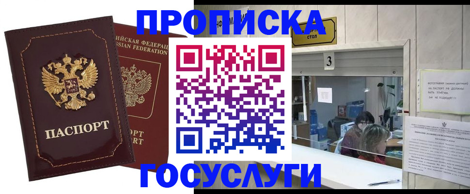 регистрация для работы в Кировграде